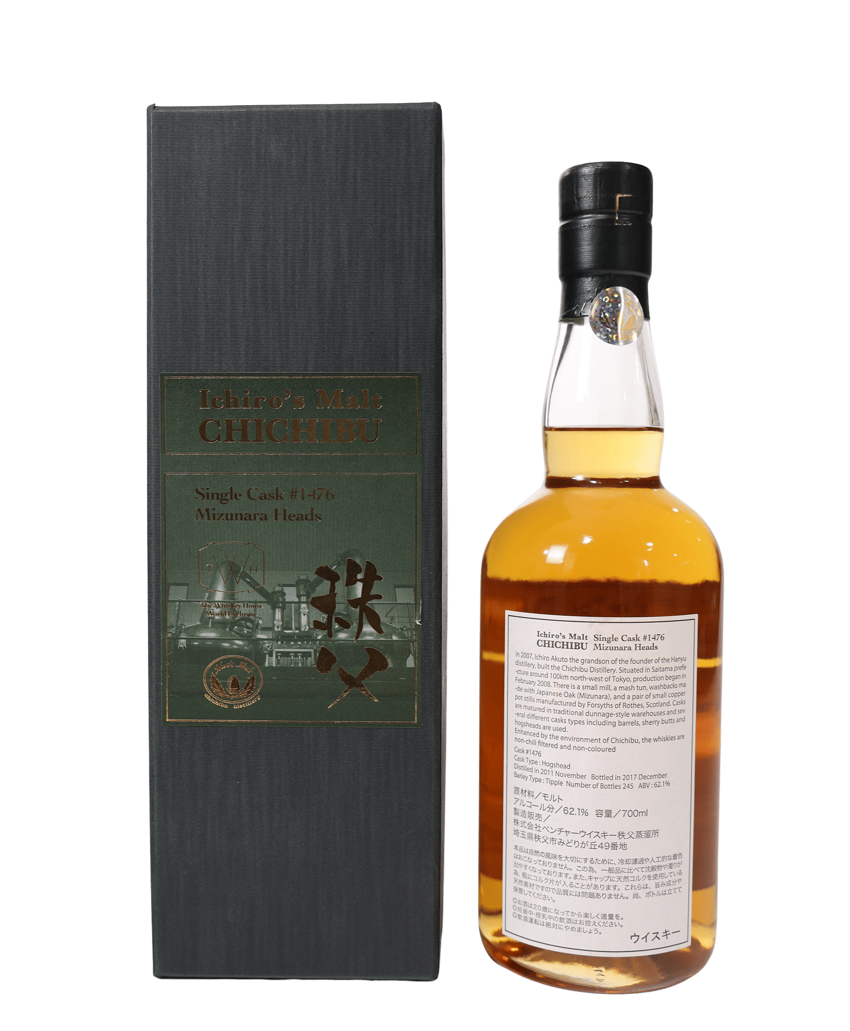 Ichiro's Malt Chichibu Single Cask 1476 2017 Japanese Whisky